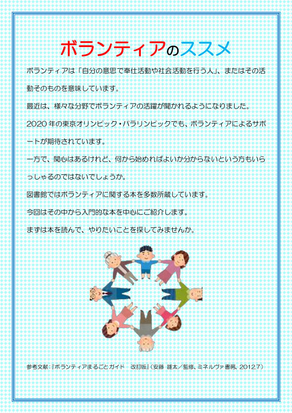 図書館now!