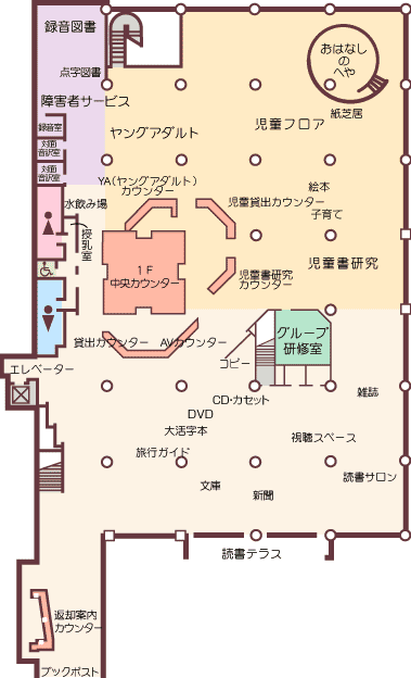 中央図書館 図書館 室 一覧 千葉市図書館 中央図書館 図書館 室 一覧 千葉市図書館