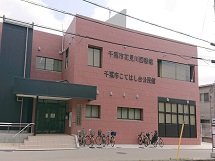 花見川図書館