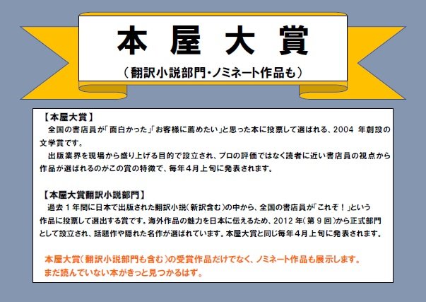 01honyataishou-202605.jpg