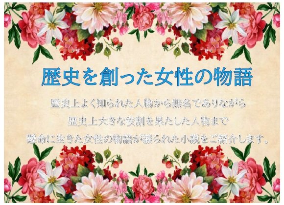 01rekishiwo-tsukutta202610.jpg