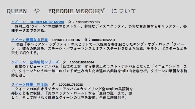freddie_mercury-R02.jpg