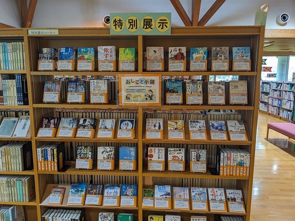 tenji-oshigoto02.jpg