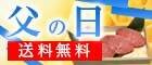 「やまとダイニング」
