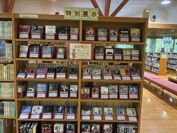 yousu-meitantei-r.jpg