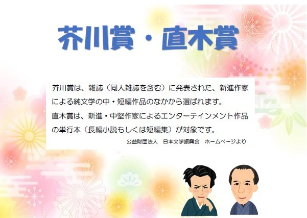 20250227mihama_kikaku01.jpg