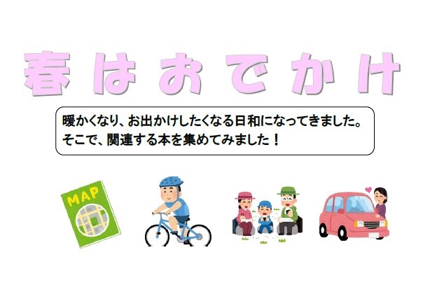 20250321utase_kikaku001.jpg