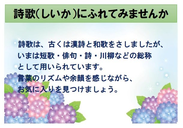 20250601mihama_kikaku01.jpg