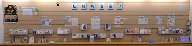 20250620chuuou_kikaku01.jpg