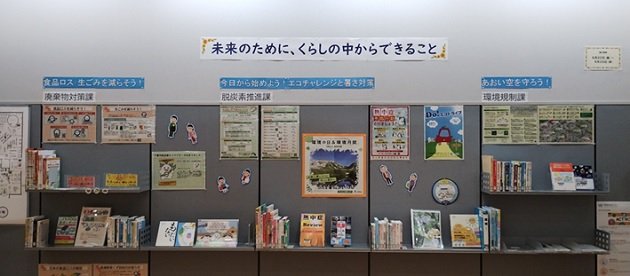 20250620chuuou_kikaku02.jpg
