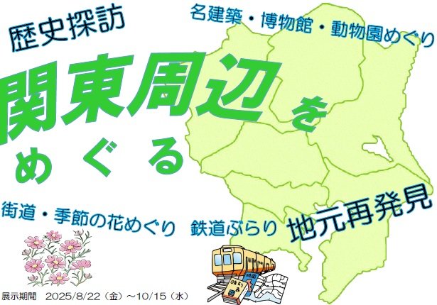 20250903izumi_kikaku01.jpg