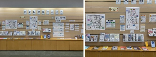 20250924chuuou_kikaku_sanpo2025.jpg
