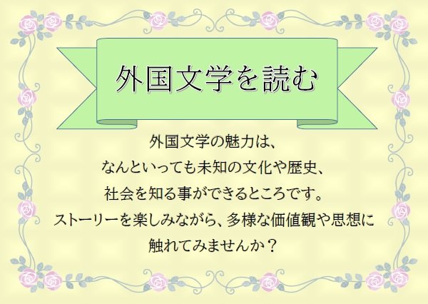 20251001mihama_kikaku01.jpg