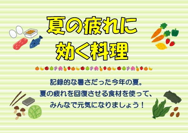 20251001mihama_kikaku02.jpg