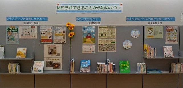 20260619chuuou_kikaku_02.jpg
