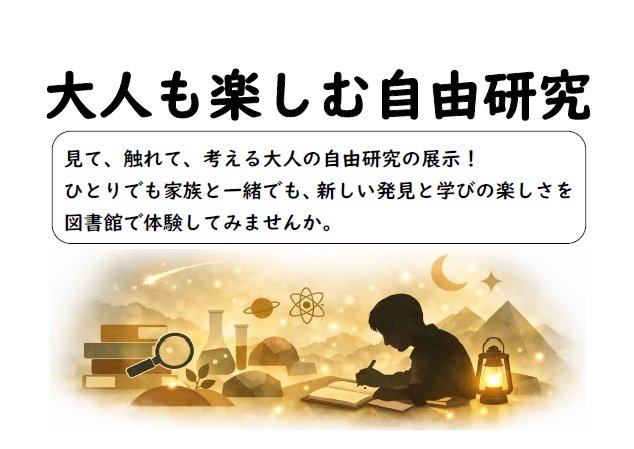 20260717utase_kikautenji_01.jpg
