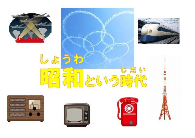 20260801hanadanchi_kikaku_syouwa.jpg