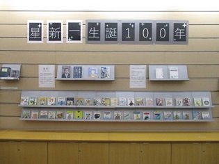 20260826chuuou_kikaku01.jpg