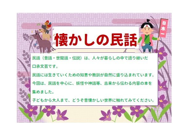 20260901mihama_kikakutenji01.jpg