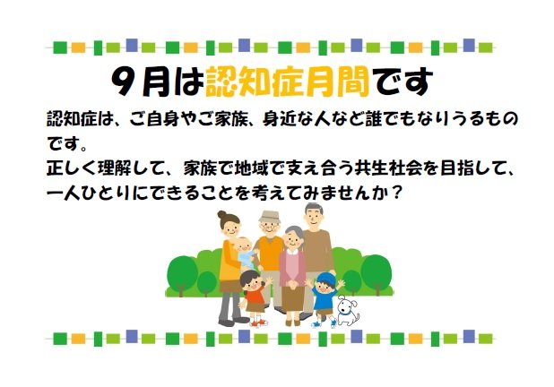 20260901mihama_kikakutenji02.jpg