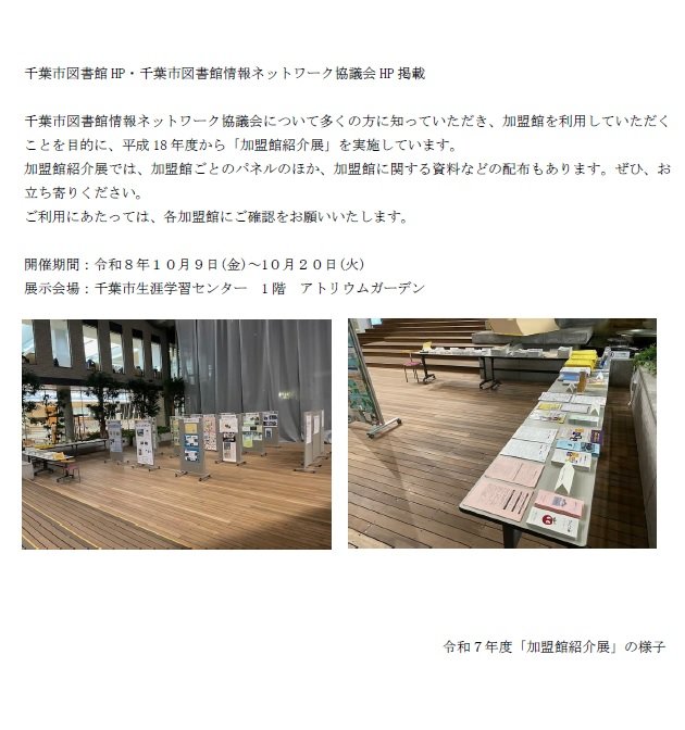 20261007kameikan_syouakiten.jpg