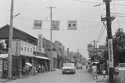 （昭和４３年）小仲台町